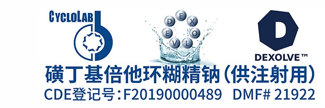 Cyclolab（匈牙利）